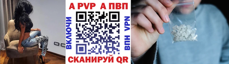 как найти   Гаврилов Посад  APVP крисы CK 