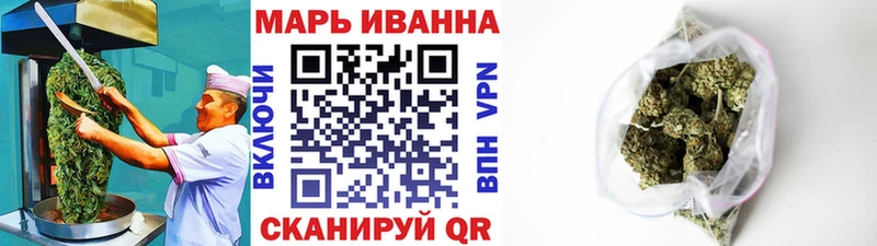 Cannafood марихуана  купить наркотики цена  Гаврилов Посад 