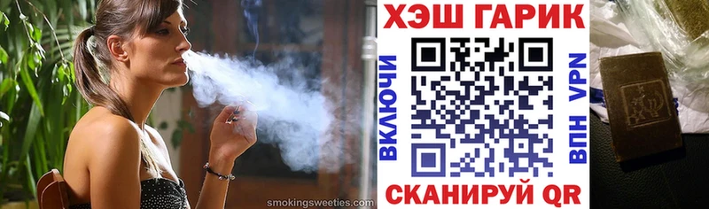 Гашиш гарик  Гаврилов Посад 