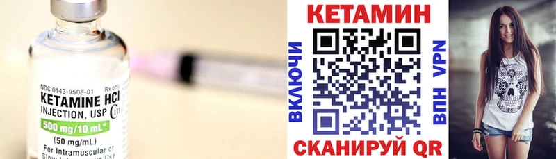купить наркотик  Гаврилов Посад  Кетамин ketamine 