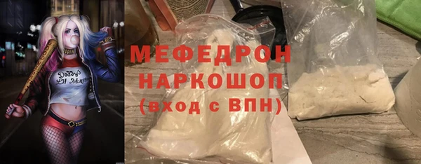 стаф Рославль