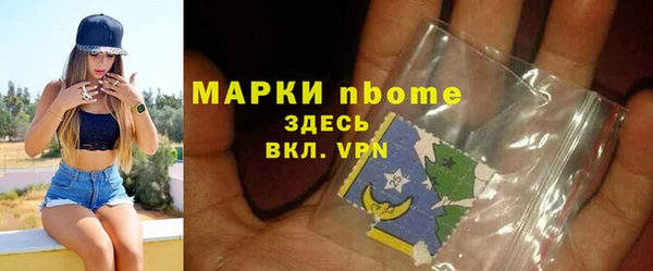 кристаллы Алзамай