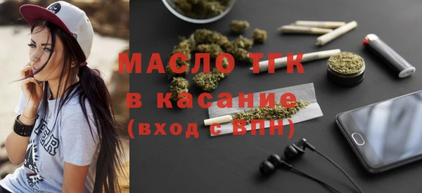 мефедрон мука Алексин