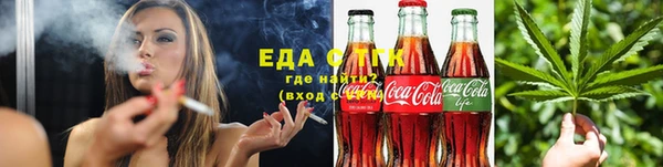 мефедрон мука Алексин