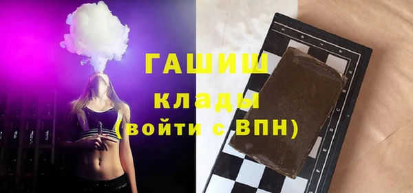 прущие грибы Ростов