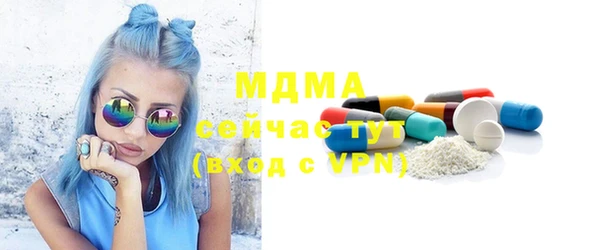 трава Абинск