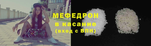 мефедрон мука Алексин