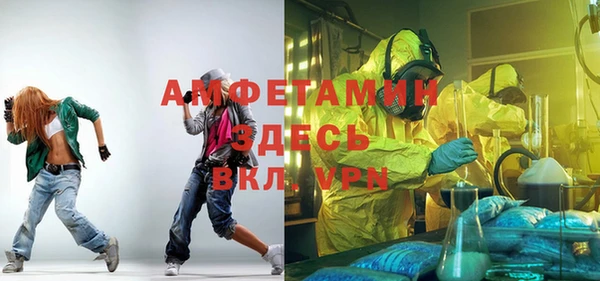 mdpv Алексеевка
