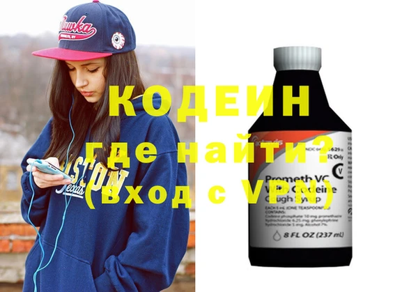 ПСИЛОЦИБИНОВЫЕ ГРИБЫ Абдулино