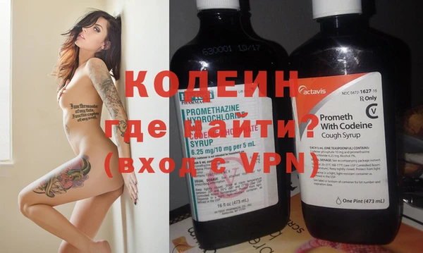 стаф Рославль