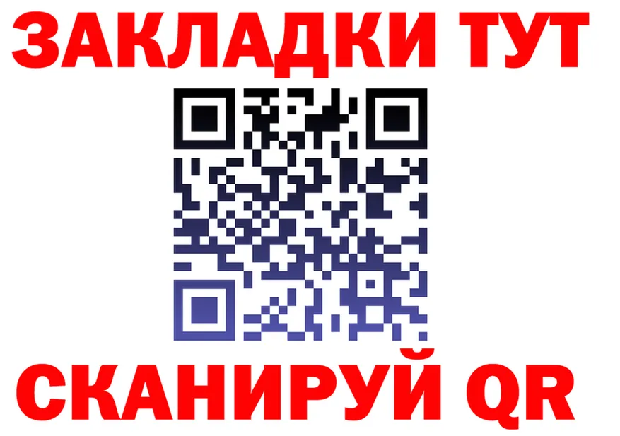 МЕФ VHQ зеркало площадка blacksprut Гаврилов Посад