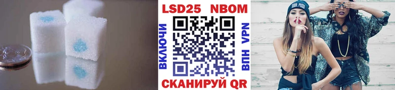 LSD-25 экстази кислота Гаврилов Посад