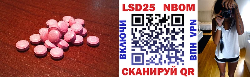 ЛСД экстази кислота ссылка на мегу зеркало Гаврилов Посад