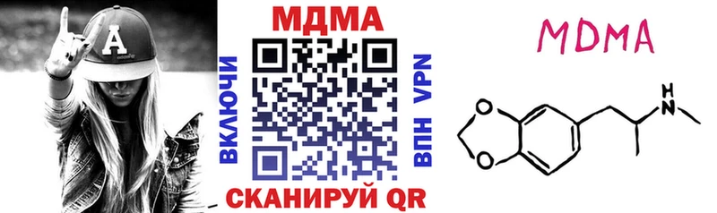 МДМА VHQ Гаврилов Посад