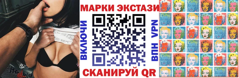 сколько стоит  Гаврилов Посад  Марки 25I-NBOMe 1,5мг 