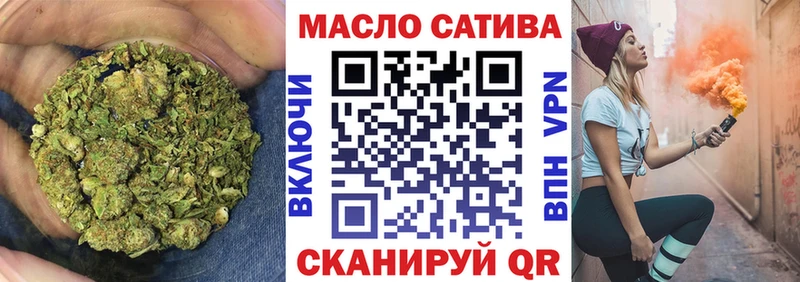 Дистиллят ТГК концентрат  МЕГА зеркало  Гаврилов Посад  продажа наркотиков 