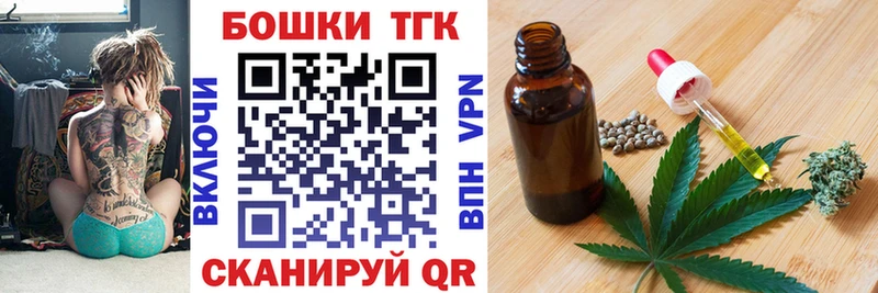 Канабис LSD WEED  купить наркоту  ОМГ ОМГ как зайти  Гаврилов Посад 